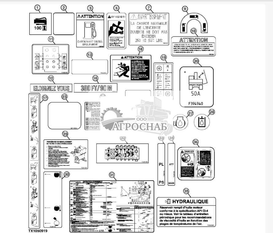 Товарные знаки и накл. (французский) 